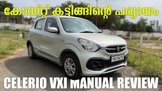 Maruti Suzuki Celerio VXI Mt Review | Is New Celerio Over-Priced