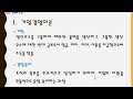 erp수업 1차시 첫번째수업 erp의 뜻