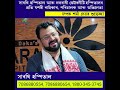 সাৰথি আৰু নলবাৰী মেটাৰনীতি হস্পিটেলৰ প্ৰতি যশস্বী নাট্যকাৰ পৰিচালক আৰু অভিনেতা চম্পক শৰ্মাৰ শুভেচ্ছা