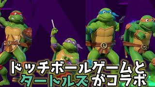 ノックアウトシティとタートルズがコラボ！