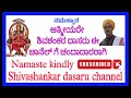 ಚತುಃಷಷ್ಟ್ಯುಪಚಾರಾಢ್ಯ ಚತುಃಷಷ್ಟಿಕಲಾಮಯೀ ಮಹಾಚತುಃಷಷ್ಟಿಕೋಟಿಯೋಗಿನೀಗಣಸೇವಿತ 64 upachar puja shivashankardasaru