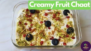 Creamy Fruit Chaat Recipe | Creamy Fruit Chaat And Instant Condensed Milk  |Ramazan Special Recipe