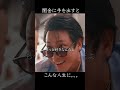 【最弱無敗の高校生】闇金の強さがわかる、、、　 ショートドラマ ドラマ youtubeshorts shorts 短編ドラマ