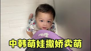 大敏給倆孩子做晚飯，金老二抱著大腿撒嬌：媽媽，你跟我走【韩国媳妇大敏】