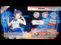 【スクフェス】クリスマス限定ボイス 希 ver2