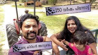 150 വർഷം പഴക്കമുള്ള ഒരു ഓസ്‌ട്രേലിയൻ ഗ്രാമം കണ്ടാലോ????Australian Historical Village