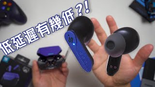 唔洗$600「低延遲」真無線藍牙耳機真係有分別？全新 SOUL S-PLAY 實測比較 | 打機睇片 | 聽歌收音 | 通透模式 //4K【TechiCardia】[cc廣東話字幕]