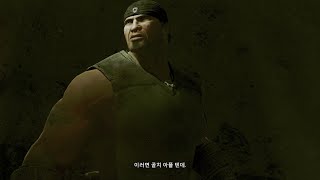 [XSS] 기어즈 오브 워3 액트 1-1 (2022.08.14)