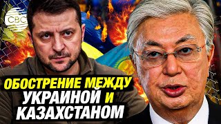 Украина ударила по казахстанской нефти: дроны разбомбили трубопровод Астаны