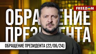 Просчитанный террор РФ против Харькова. Обращение Зеленского