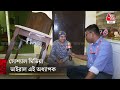 সোশ্যাল মিডিয়া কেন viral এই অধ্যাপক balancing point viral video aaj tak bangla