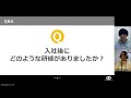 2025年卒向け：職種別会社説明会＜ゲームプログラマー編＞