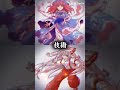 『強さ比べ』西行寺幽々子vs藤原妹紅【リクエスト】