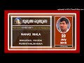 nahas mala ആദർശ ജീവിതത്തിന്റെ നാല് പ്രതിഫലനങ്ങൾ 20 july 2018