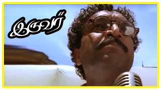 Iruvar Tamil Movie - Nasser's motivating speech
