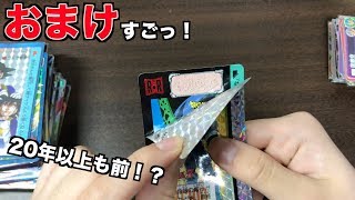 【SDBH】２万円分トレードしたら貴重なカードが沢山入ってた 4人目