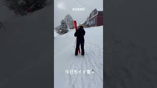 高2女子は雪山に出勤す…              #ZUICA