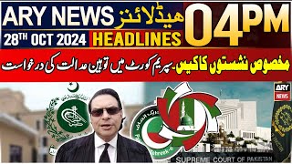 ARY News 4 PM Headlines | 28th Oct 2024 | Contempt of Court Petition Filed Over Reserved Seats Case