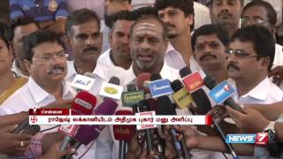 AIADMK member gives petition to change Karaikudi DSP | News7 Tamil