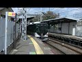 【京阪】黄檗駅　13000系普通中書島行き発車