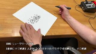 和田ラヂヲ 2022年7月2日放送分【最後にマジ感謝：人が近づくだけで口をパクパクする鯉たち、マジ感謝】