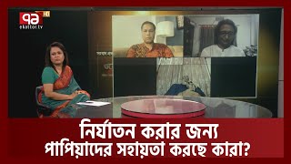 জেল খানার মধ্যে নি র্যা ত ন; কী বলছেন প্রশাসন? | Imprisoned | Ekattor Journal | Ekattor TV