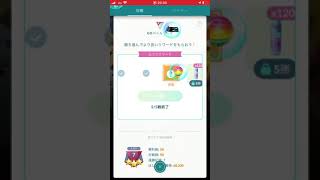 ポケモンGO バトルリーグのリワードでボルトロス！