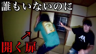 【心霊】本当に危ない事故物件に泊まったら怪奇現象がヤバすぎた…