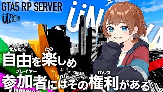 【#アングラRP season2 #スト鯖 ＃006】メカニックおじいちゃんのオーナー記録 (PC版)《甘倉 ロワのGTA5》