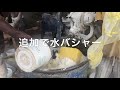 ガーナのパンの作り方 mixing編