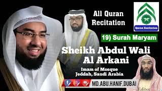 19 Surah Maryam ~ Quran Recitation ~ Sheikh Abdul Wali Al Arkani