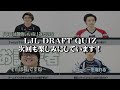 day1選手による実況eyesのモノマネ【ljl・lol】