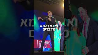 כיצד נוצרים אמונות בתת המודע?