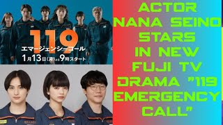 Actor Nana Seino Stars in New Fuji TV Drama \