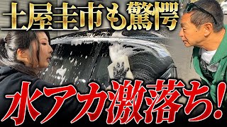 ドリキン土屋圭市さんが認めた！5日間の徹底ディテイリング 水アカ・油汚れ徹底洗車と洗車傷の研磨【メルセデス•ベンツ EQS SUV】