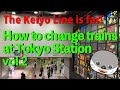 【How to change trains at JR Tokyo Station Keiyo Line】 Tokyo Station Vol.2  東京駅ガイド/京葉線乗換