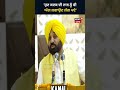 ਹੁਣ ਕਣਕ ਦੀ ਨਾੜ ਨੂੰ ਵੀ ਅੱਗ ਲਗਾਉਣ ਲੱਗ ਪਏ shorts news18 punjab