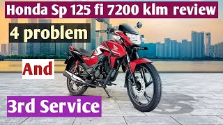 Honda Sp125 bs6 7200 klm Review | Sp125 bs6 3rd Service | Sp125 fi ৯ মা‌সে ৭২০০ কিঃমিঃ চালানর রি‌ভিউ