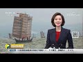 《国际财经报道》土耳其叙北攻势持续 同意与美保持对话 20191017 cctv财经