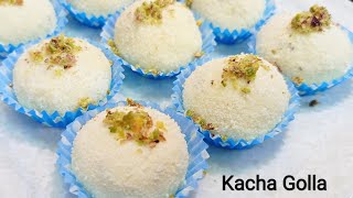 Kachagolla Recipe | Pranhara Kachagolla Recipe in 15Mins | 3 Ingredients Dessert Recipe|