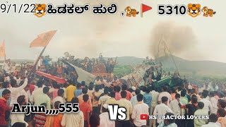 🐯ಹಿಡಕಲ್ ಹುಲಿ 🐯vs🐅 5310🚩 🐯🔥🐯Arjun,, 🐅555🐅🔥 vs 💫47 🚩