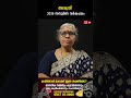 അശ്വതി 2025 ലെ സമ്പൂർണ വർഷഫലം varsha phalam nakshatra phalam jyothisham malayalam astrology