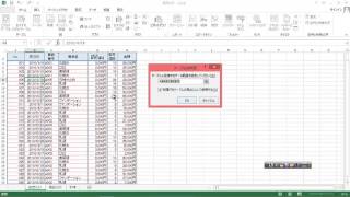 テーブルの作成方法 ：【はじめてのExcel無料講座29】初心者の方もわかりやすい初級編！MOS試験対策にも！