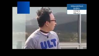 [KHL방송][무한도전] 버릇없는 하하 혼내는 박명수