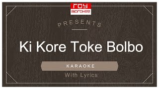 Ki Kore Toke Bolbo | Rangbaaz | Dev | Koel | Arijit Singh | Jeet Gannguli | FULL KARAOKE with Lyrics