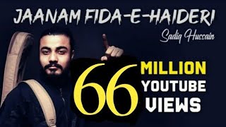 Jaanam Fida-e-Haideri | By Amjad Baltistani | Original Official HD Kalam | 2023