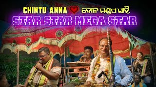 Saraswati Musical || Star Star Mega Star ✨ || Dolamandap || Bidyadharpur Kali Puja Bhasani 2024 ||