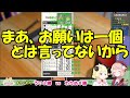 しぐれうい本人に「ういビーム」を撃たせた挙句、強欲にお願いを増やす角巻わため　【ホロライブ切り抜き】