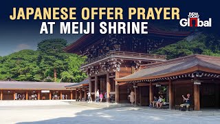 LIVE: Japanese Celebrate New Year With Prayers At Meiji Shrine