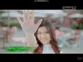 IKLAN ALOE VERA CAP PANDA (2015)